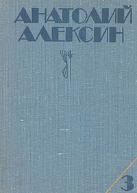 Коля Пишет Оле Оля Пишет Коле