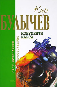 Именины госпожи Ворчалкиной