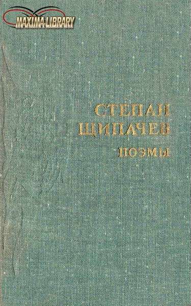 Следом за легендой